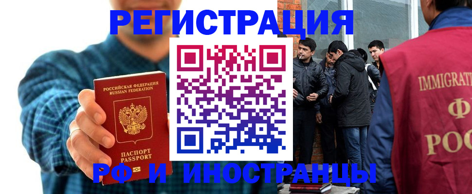 пропишу в квартире в Бородино